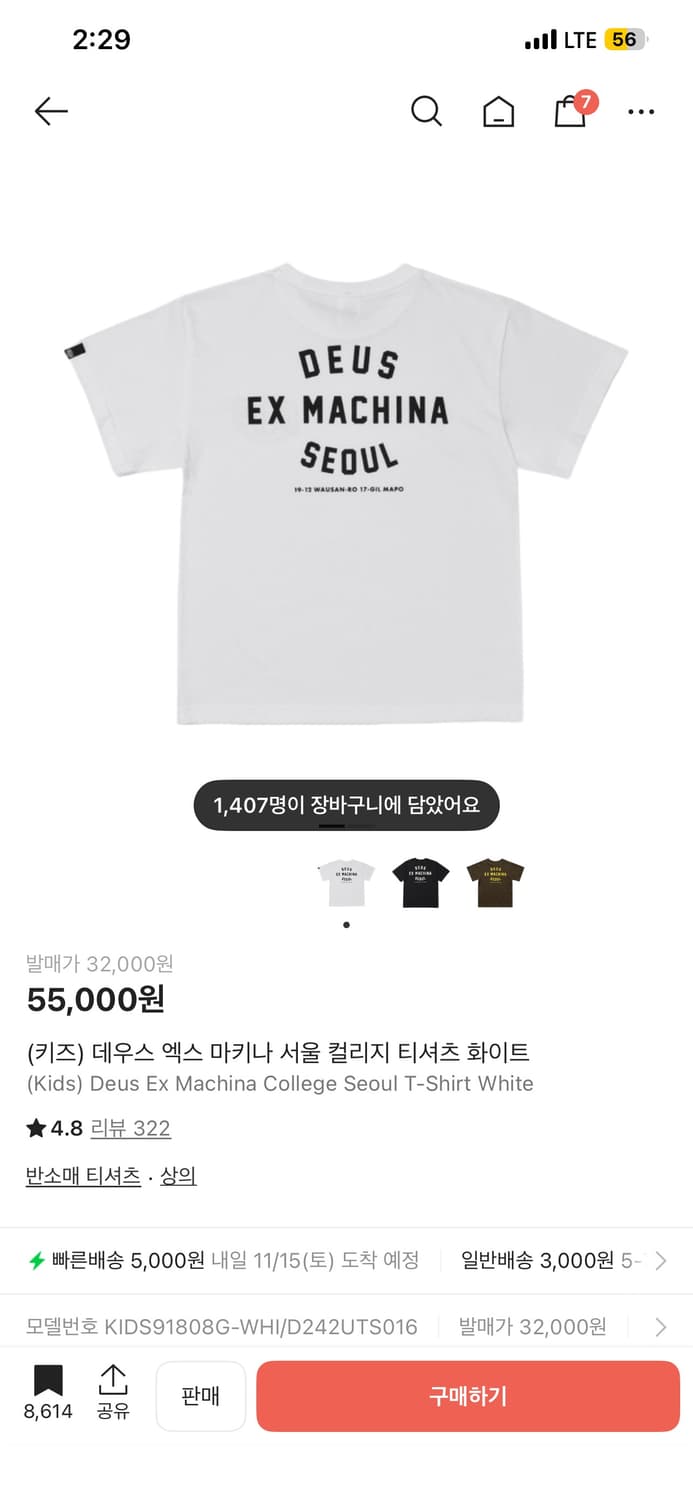 데우스  상품이미지2