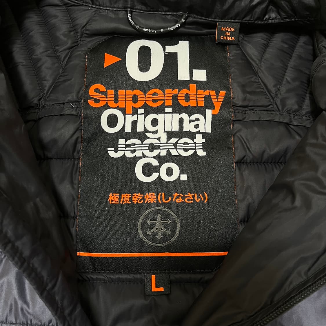 슈퍼드라이 재팬 Superdry 그라데이션 경량패딩 자켓 L(100) 상품이미지3