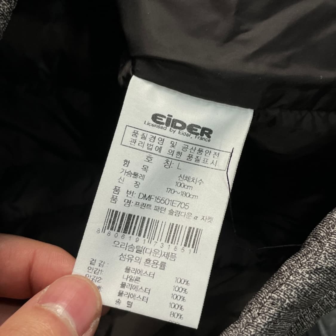 100 아이더 경량패딩 상품이미지4