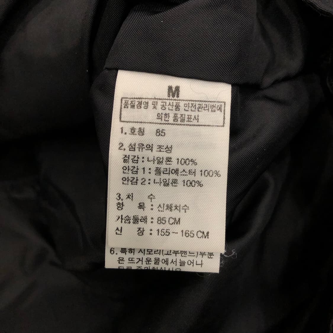 노스페이스 나일론 바람막이 마운틴 자켓 상품이미지6