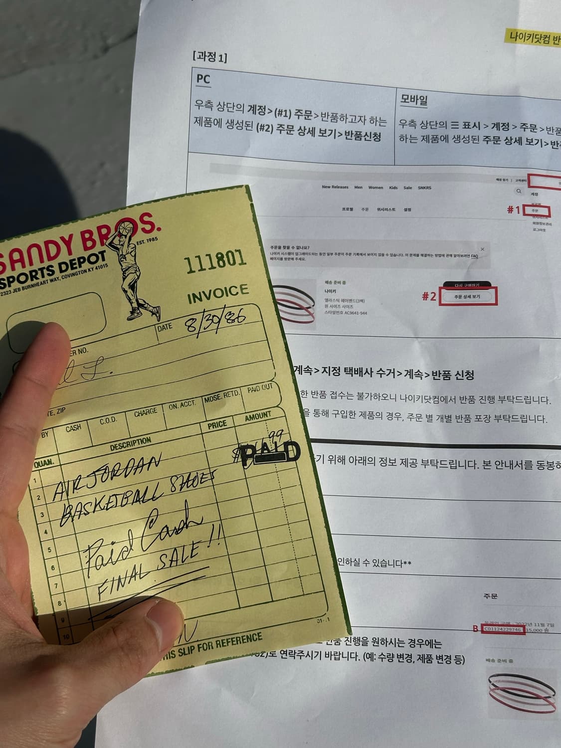 나이키 에어조던 시카고 로스트앤파운드 275 상품이미지7