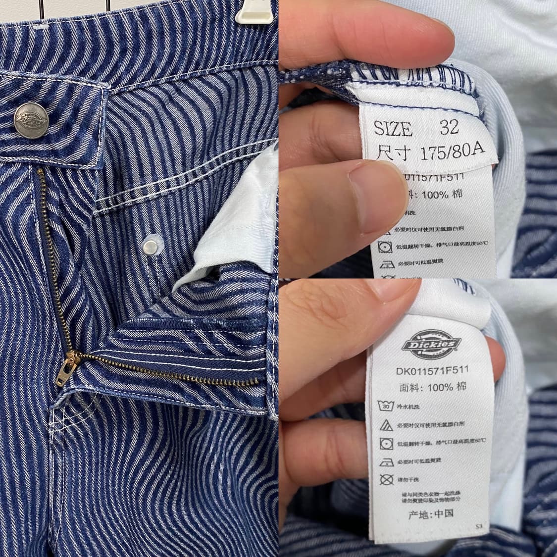 디키즈 히코리 웨이브 루즈핏 데님 팬츠 상품이미지8