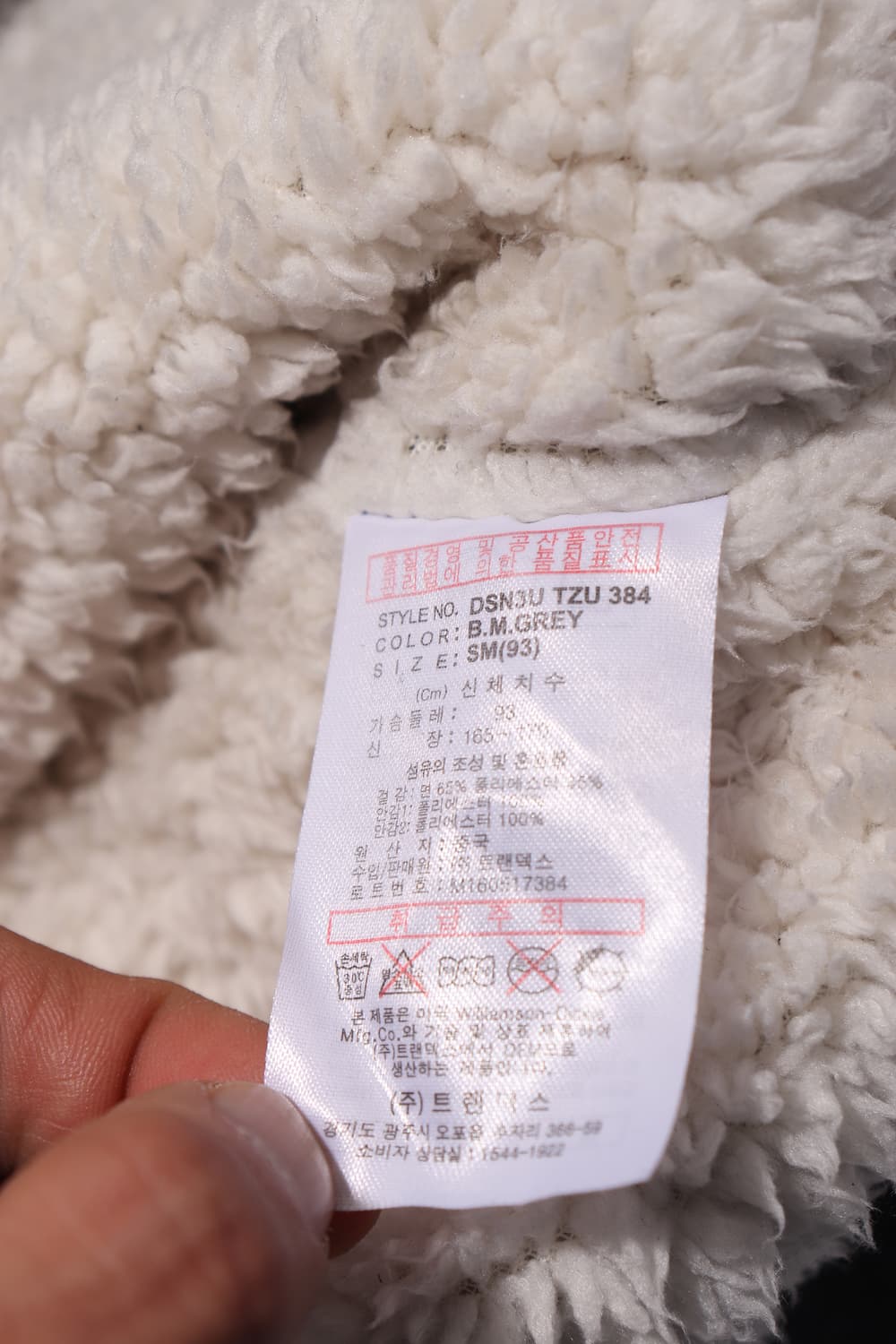 DICKIES 양털 차콜 후드 집업 size M 상품이미지5