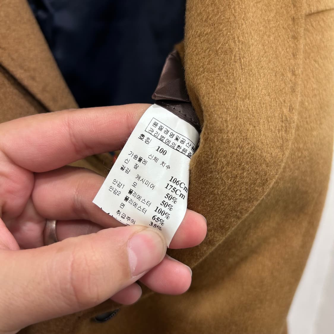 워모 이태리 케시미어블랜드 투버튼 테일러코트 상품이미지4