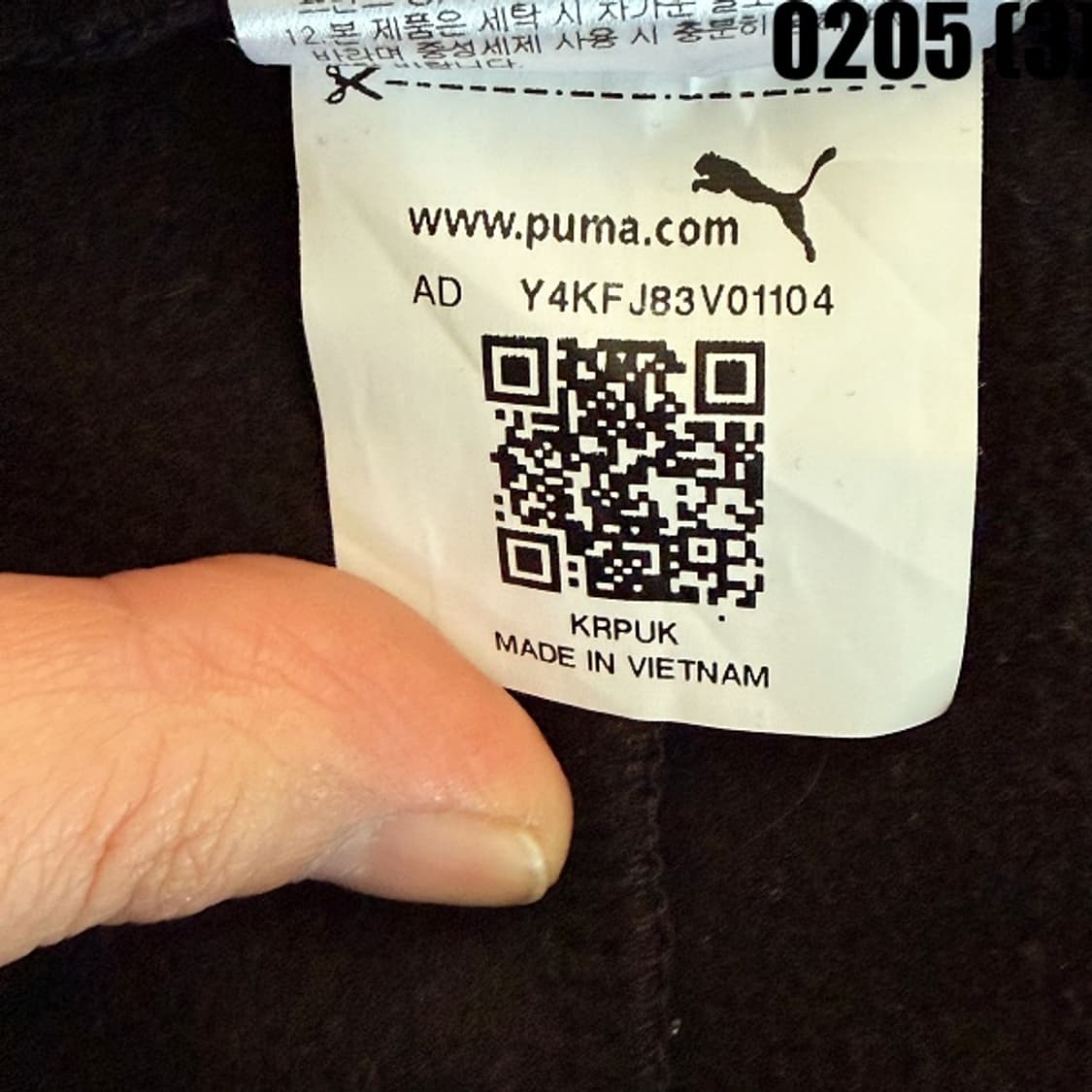 [S] 새상품 푸마 여성 블랙 사이드라인 레깅스 0205(3) 상품이미지6