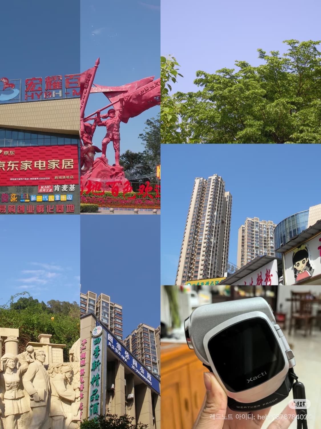 Sanyo Xacti CA6  캠코더 산요 작티 상품이미지1