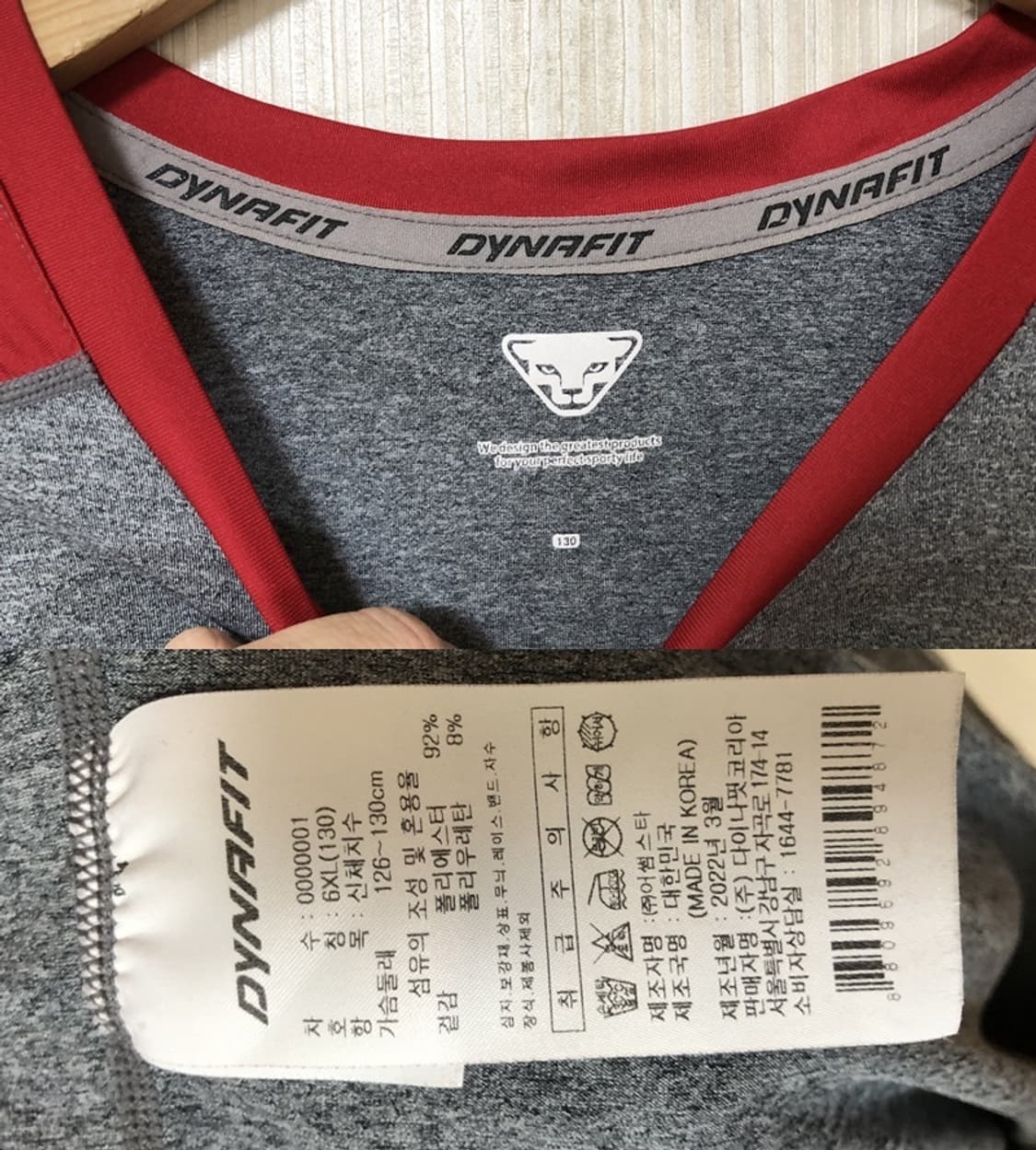 KBO 다이나핏 SK와이번스 선수실착 트레이닝셔츠 6XL(130) 상품이미지4