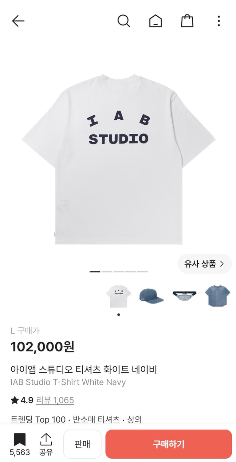 아이앱 스튜디오 티셔츠 화이트 네이비 상품이미지1