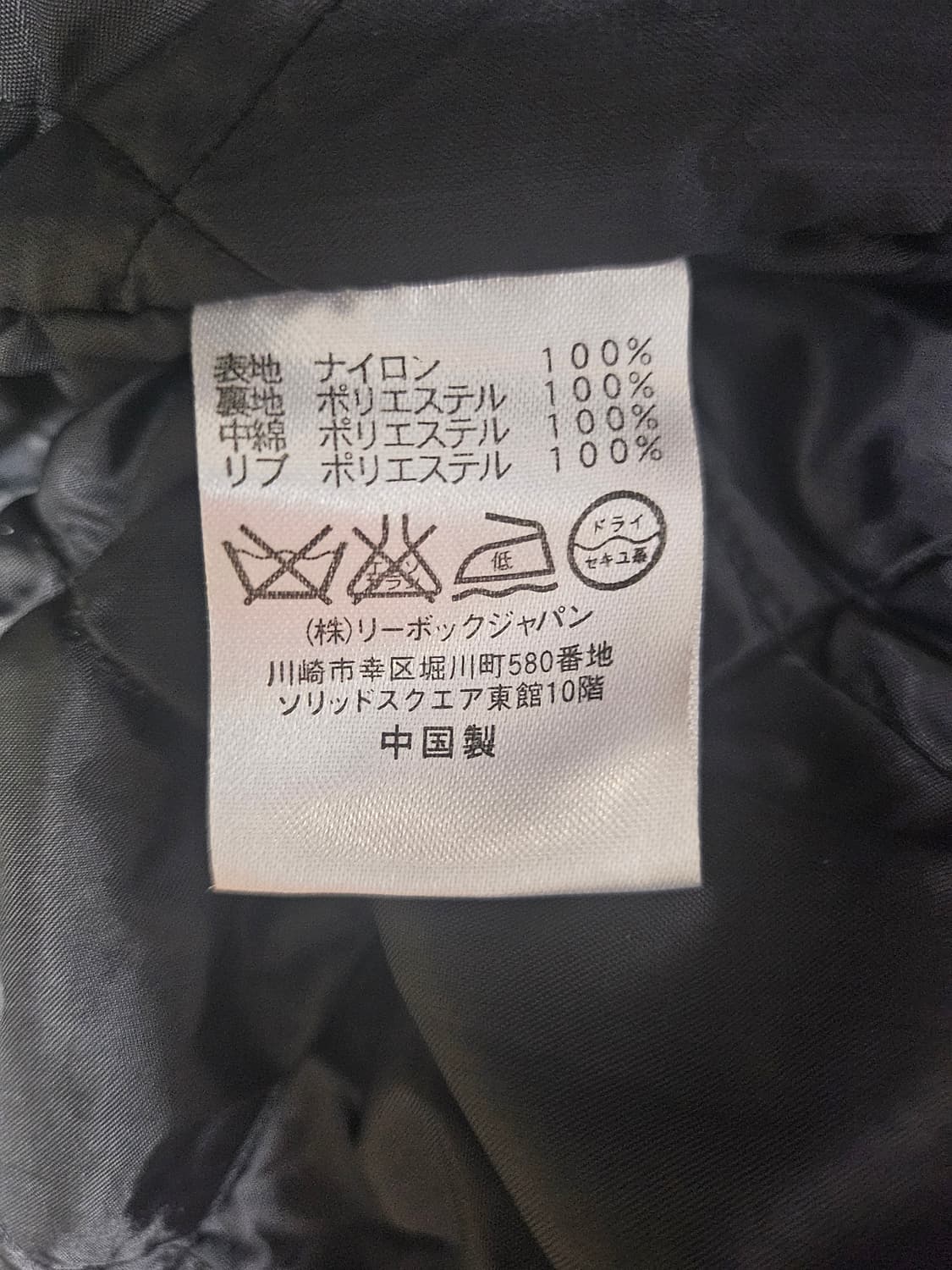 리복 NFL 레이더스 바시티 상품이미지10