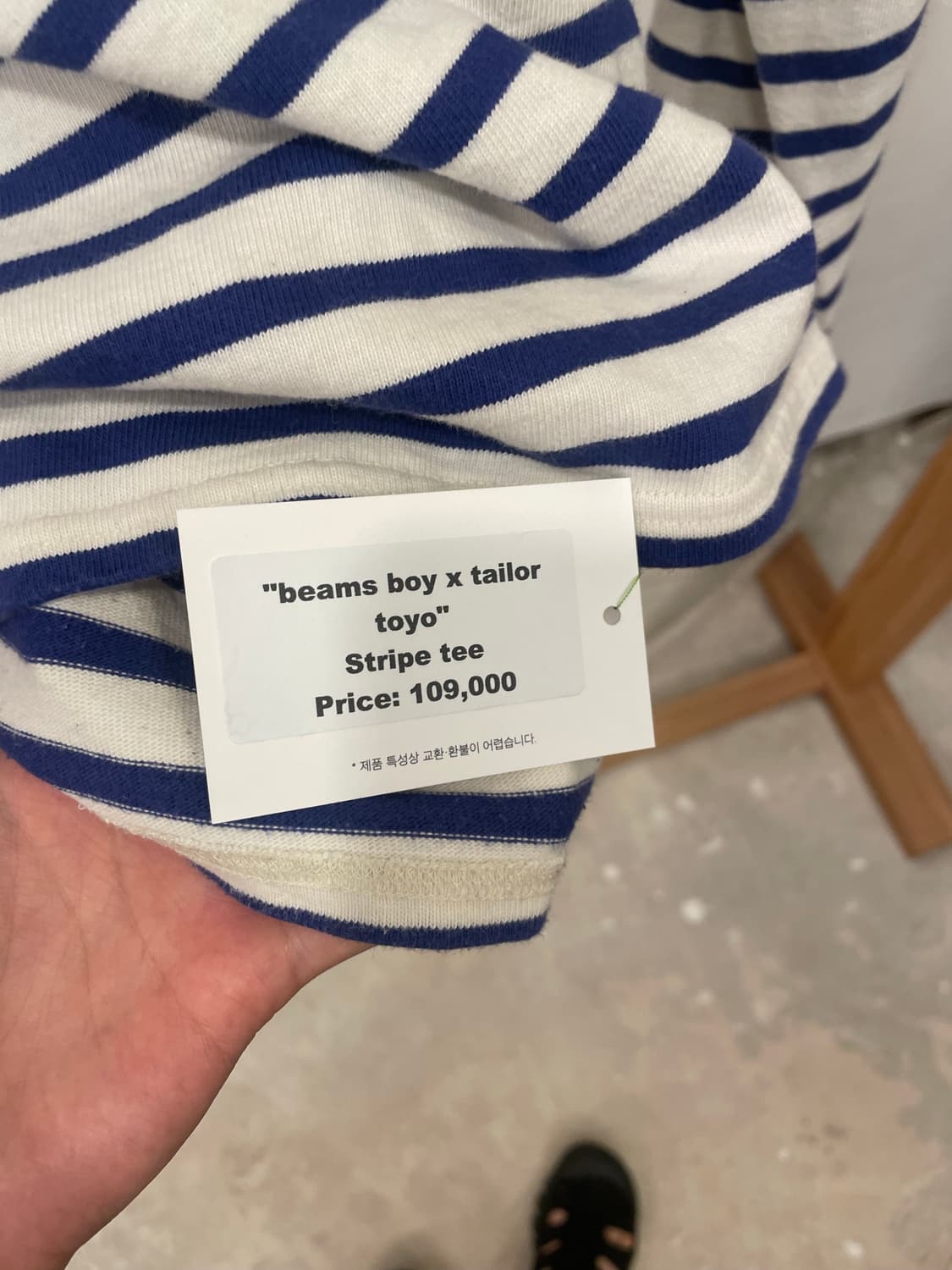 beams boy x tailor toyo stripe tee 상품이미지2