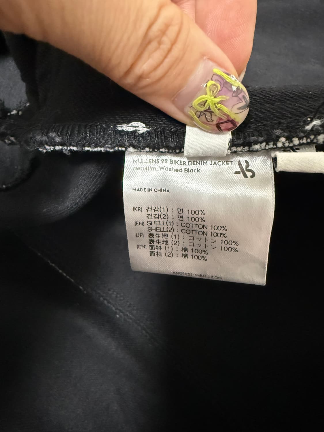 앤더슨벨 자켓 상품이미지8