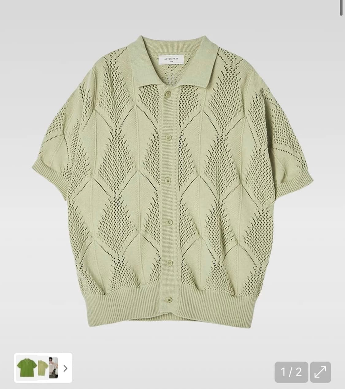 [L] 애프터프레이 리프 크로쉐 하프 니트 가디건 아보카도 상품이미지1