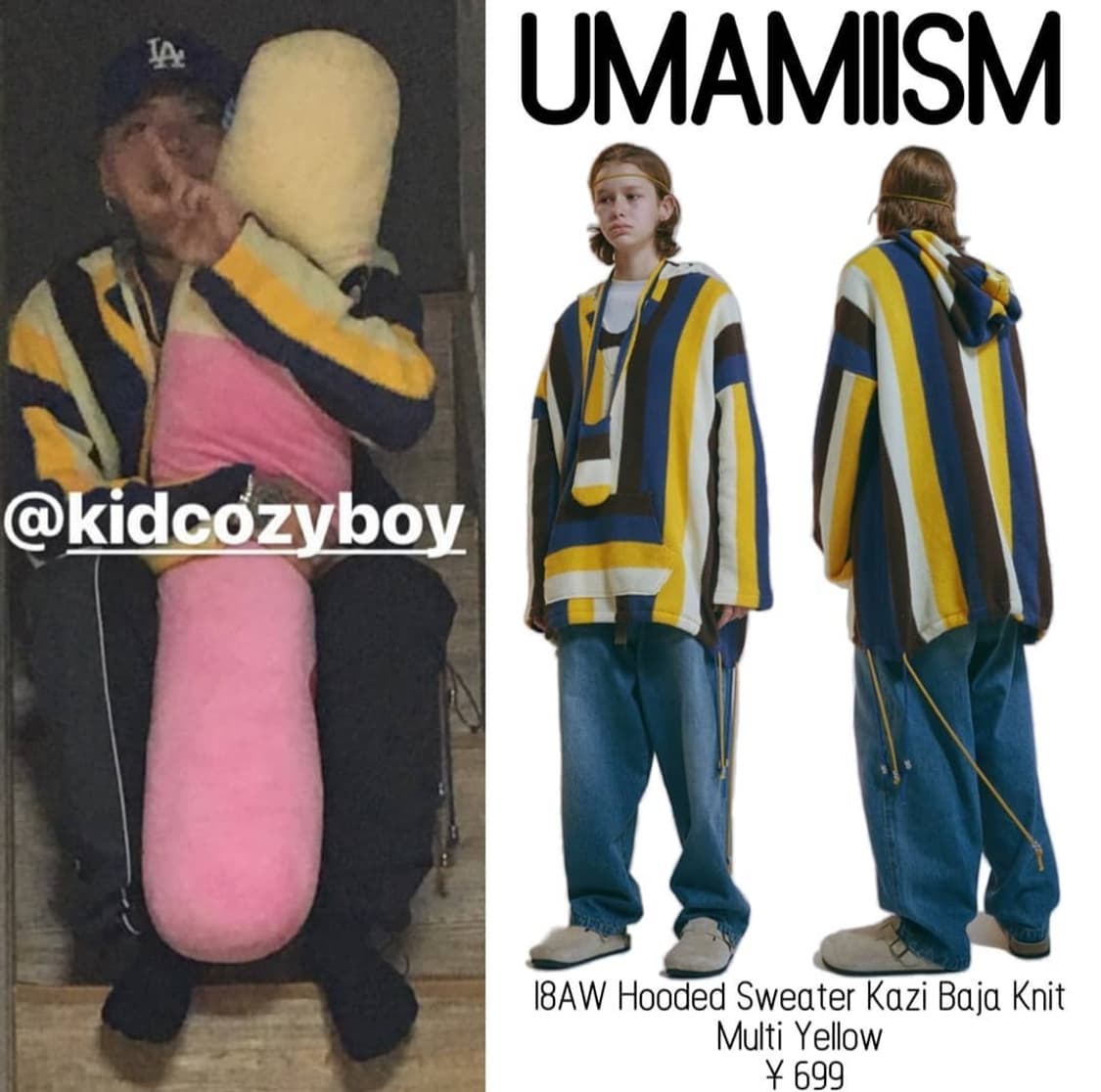 키드밀리 착용 우마미즘 후드 상품이미지1