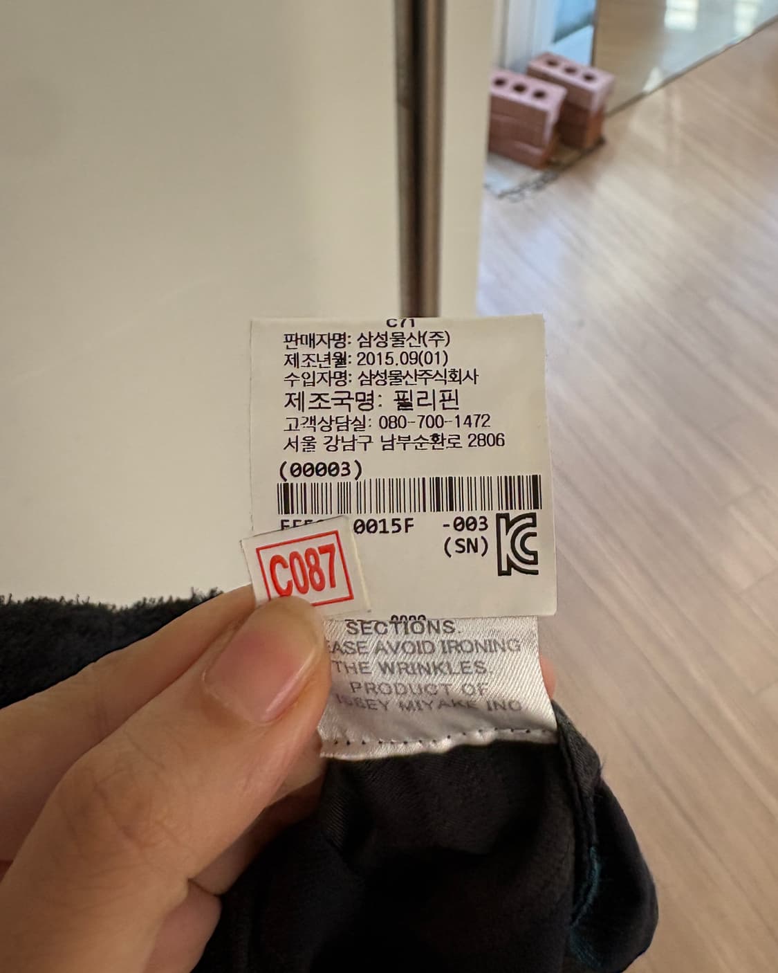이세이 미야케 미 블랙 레오파드 패턴 슬리브리스 원피스 상품이미지8