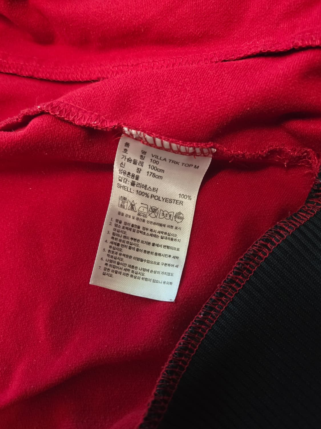 다비드 비야 David Villa 아디다스 스포츠 트랙탑 (100) 상품이미지10