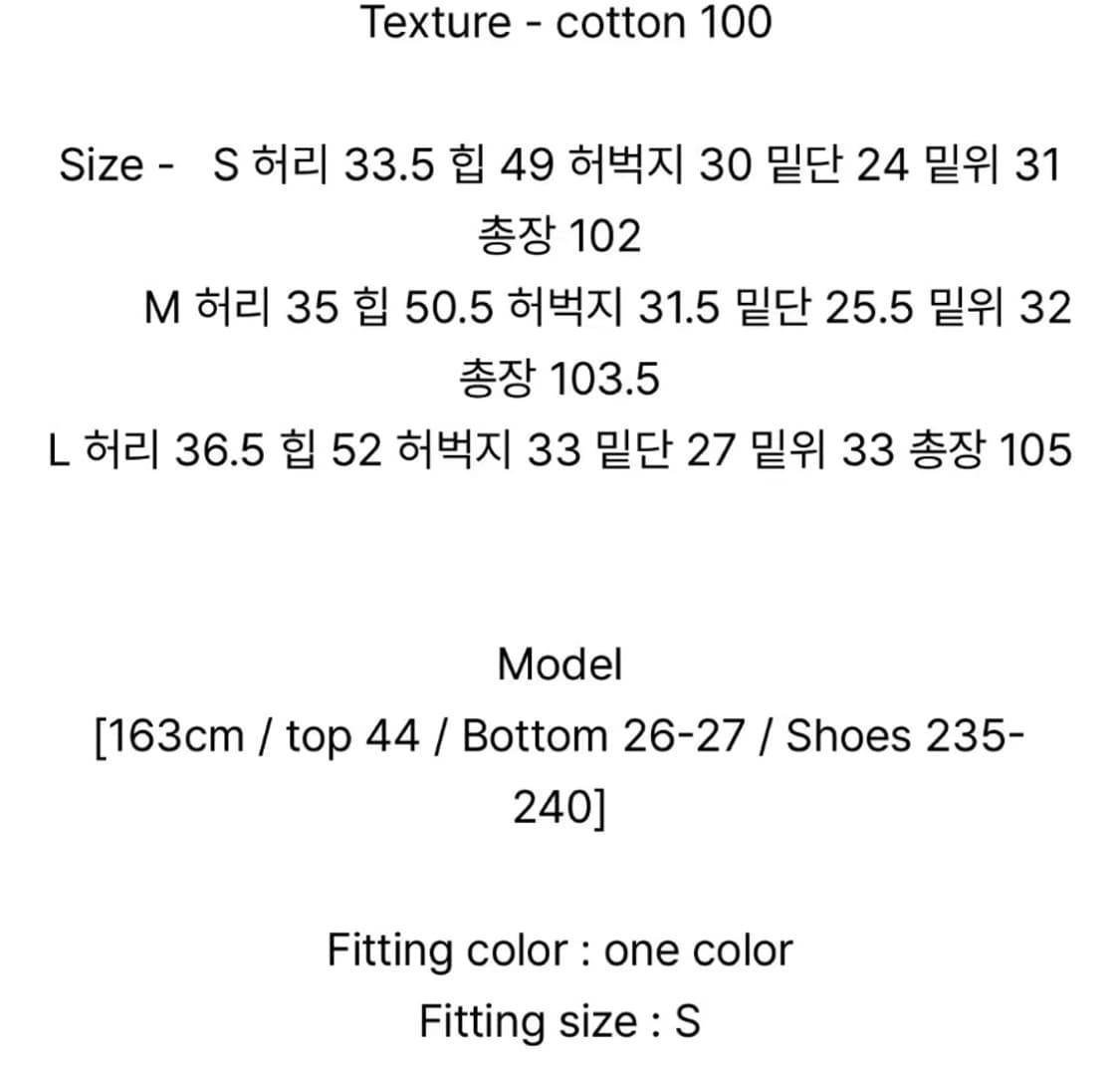 서울베이스드 ootj 데님 상품이미지3