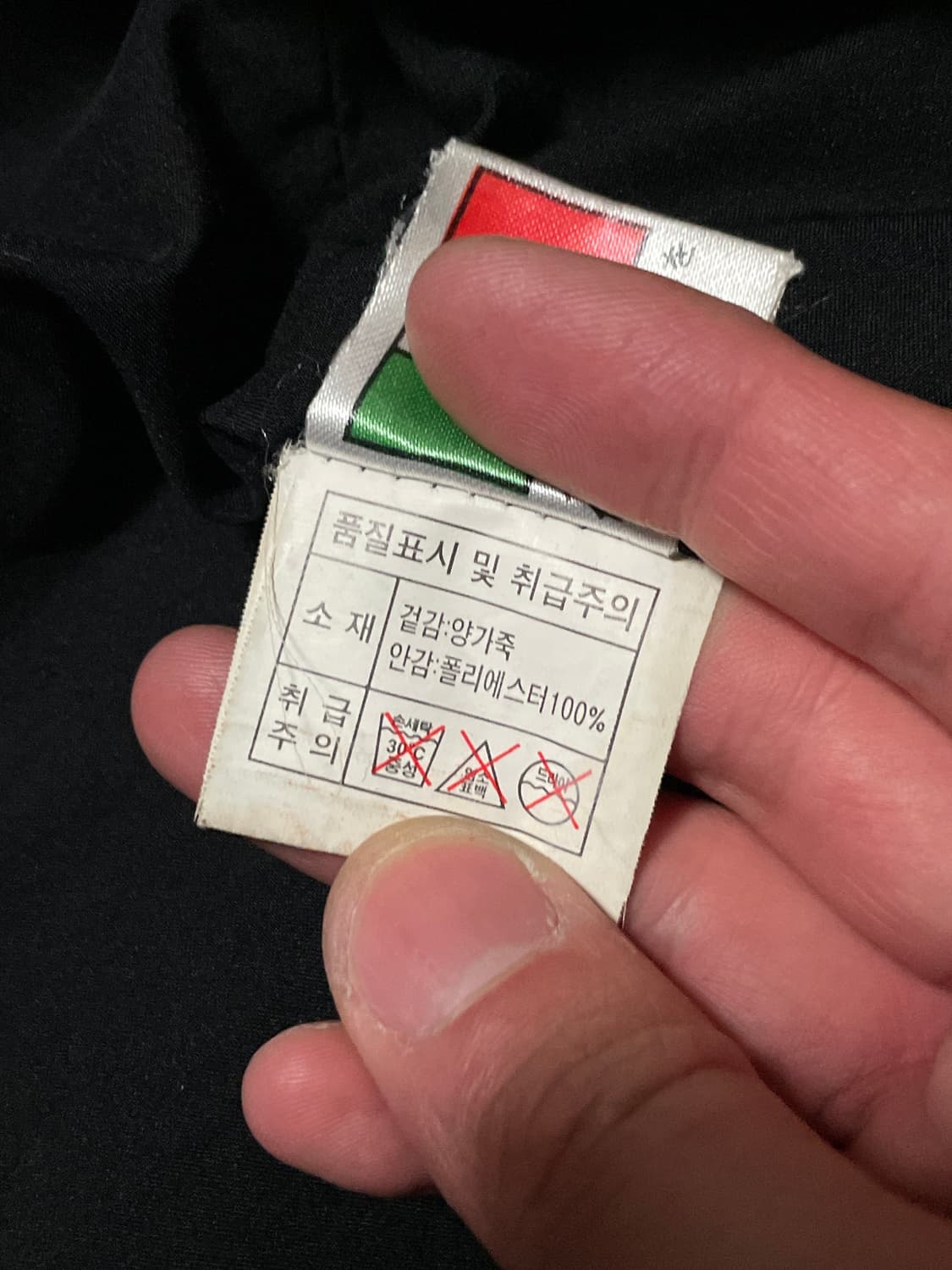광희시장 웨스턴 무드 램스킨 양가죽 레더 자켓 상품이미지9