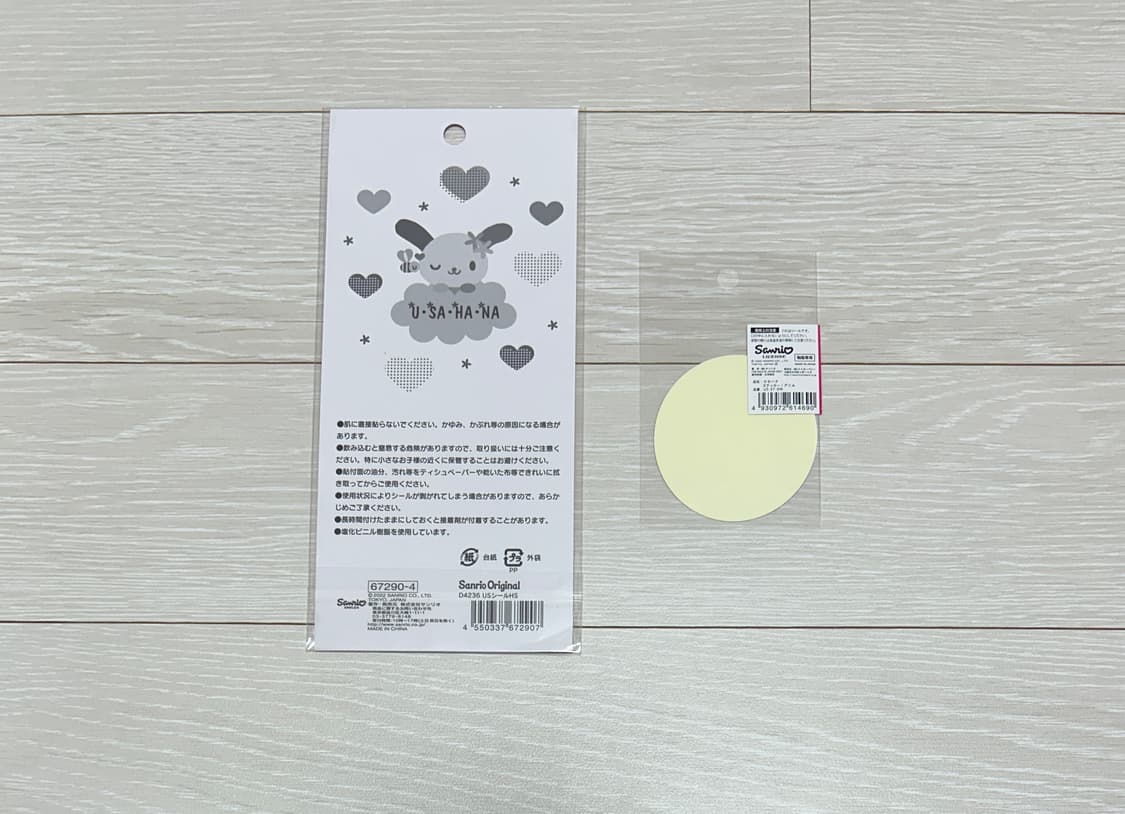 우사하나 에폭시 씰 스티커/데님 조각 스티커 세트 상품이미지2