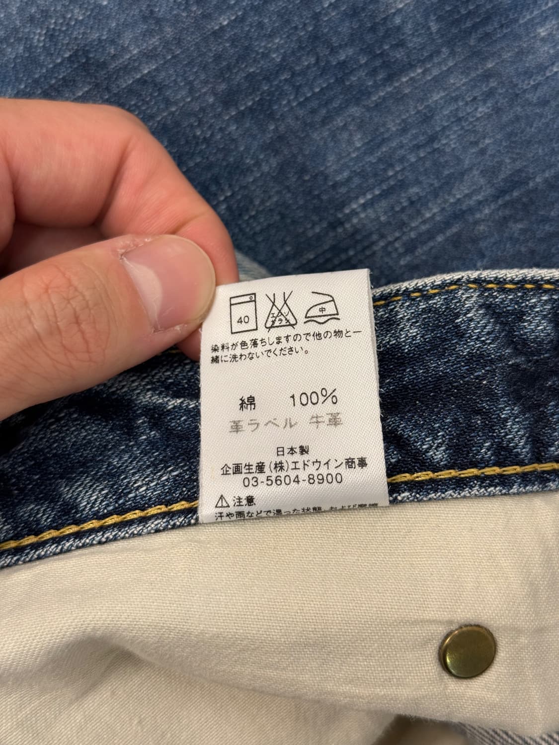 Lee Riders Slim Straight Denim Pants 상품이미지8