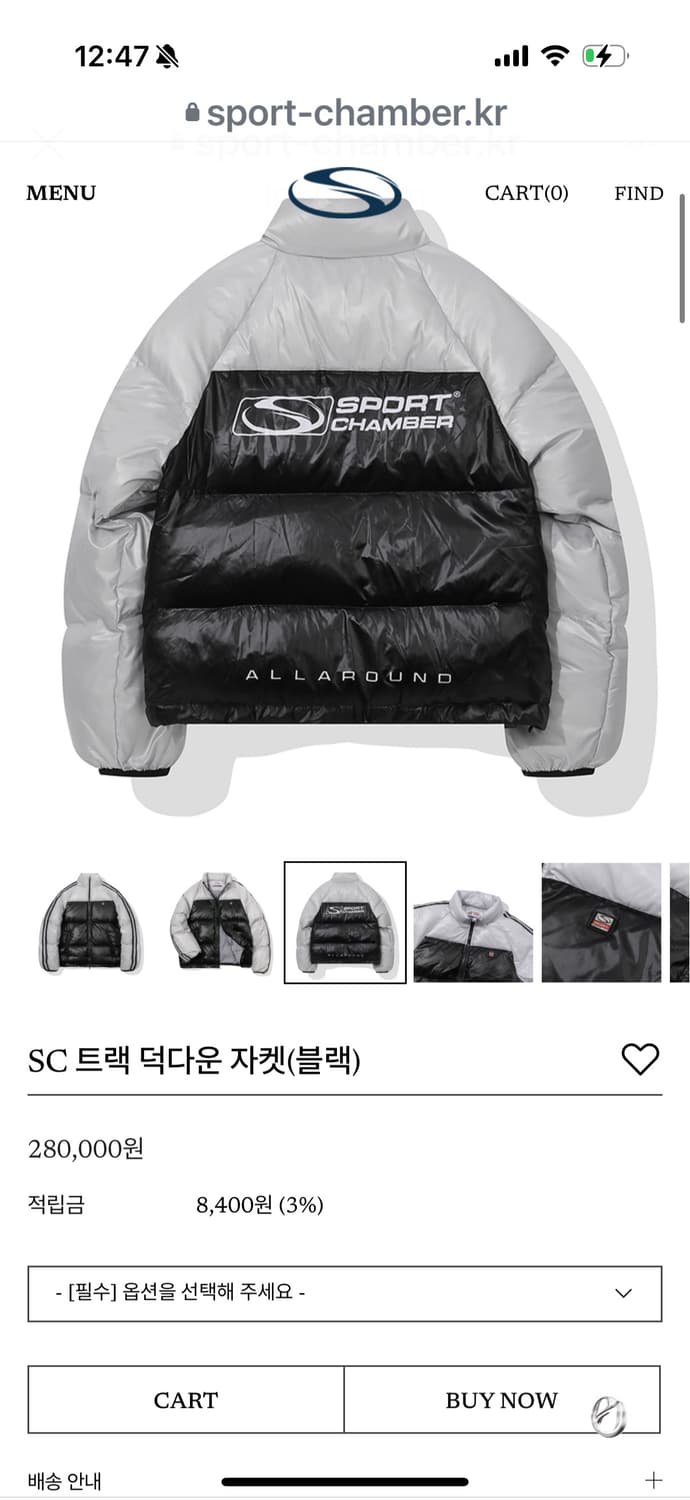 SPORT CHAMBER 덕다운 패딩 자켓 블랙 상품이미지3