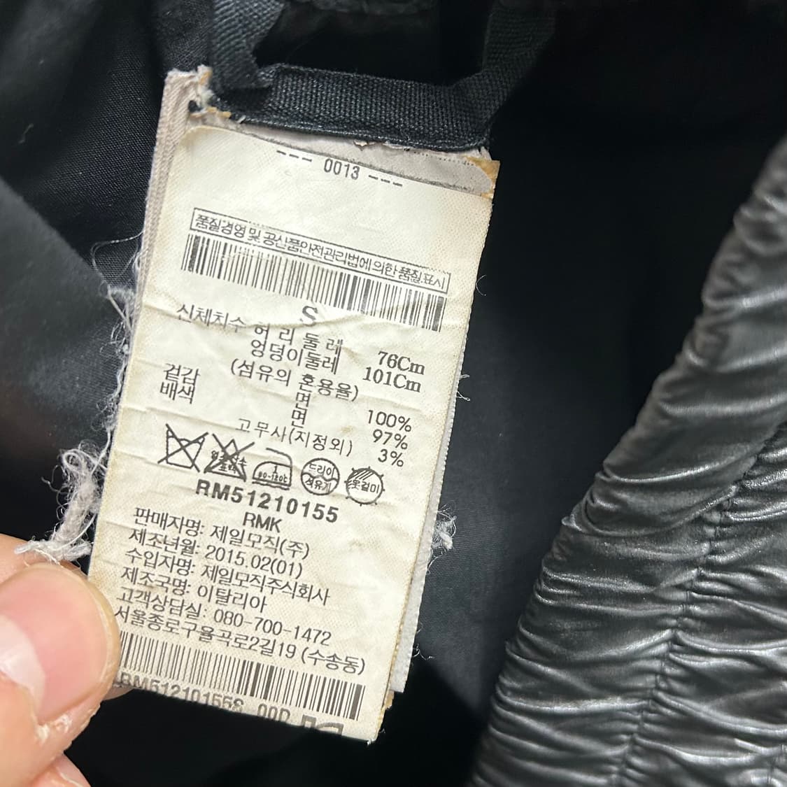 릭오웬스 코팅 태권도 카고 팬츠 상품이미지8