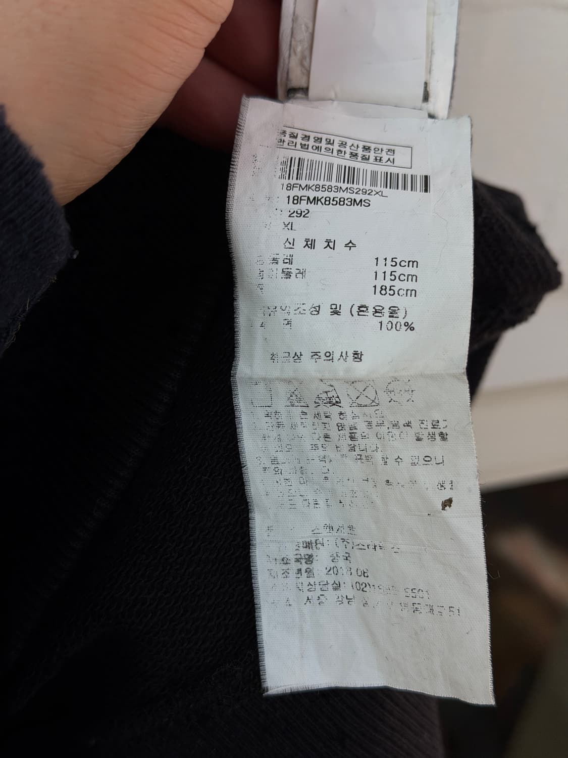 Moose Knuckles 무스너클 블랙 맨투맨 XL 상품이미지6