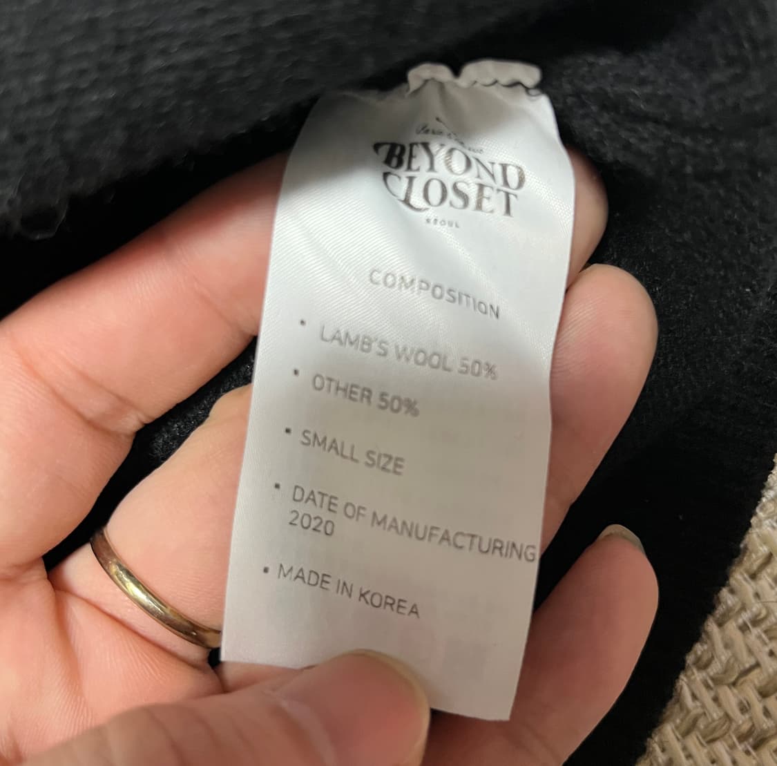 비욘드 클로젯 자수 유넥 오버핏 울 가디건 S 상품이미지6