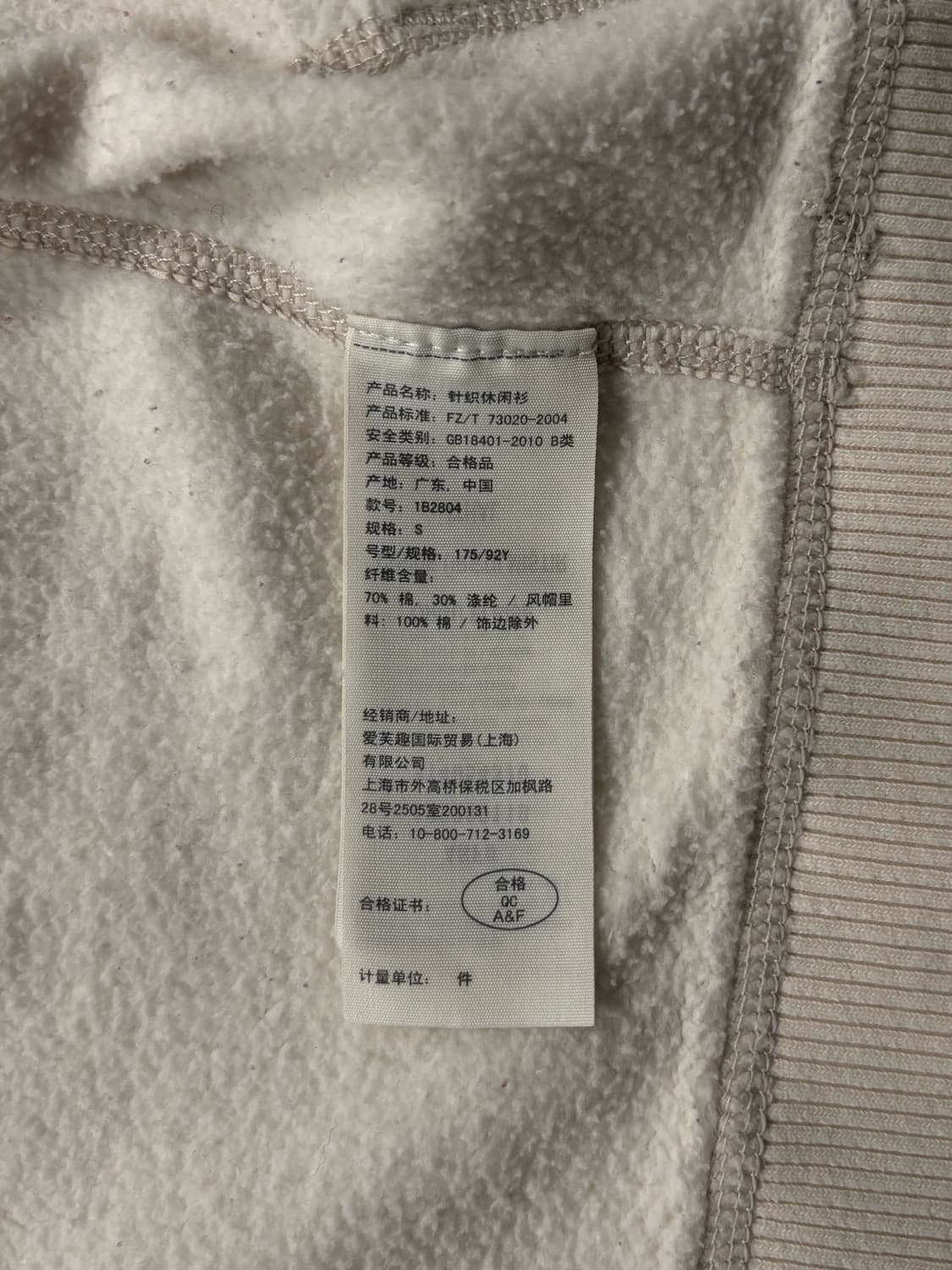 아베크롬비 버튼 후드 자켓 상품이미지6