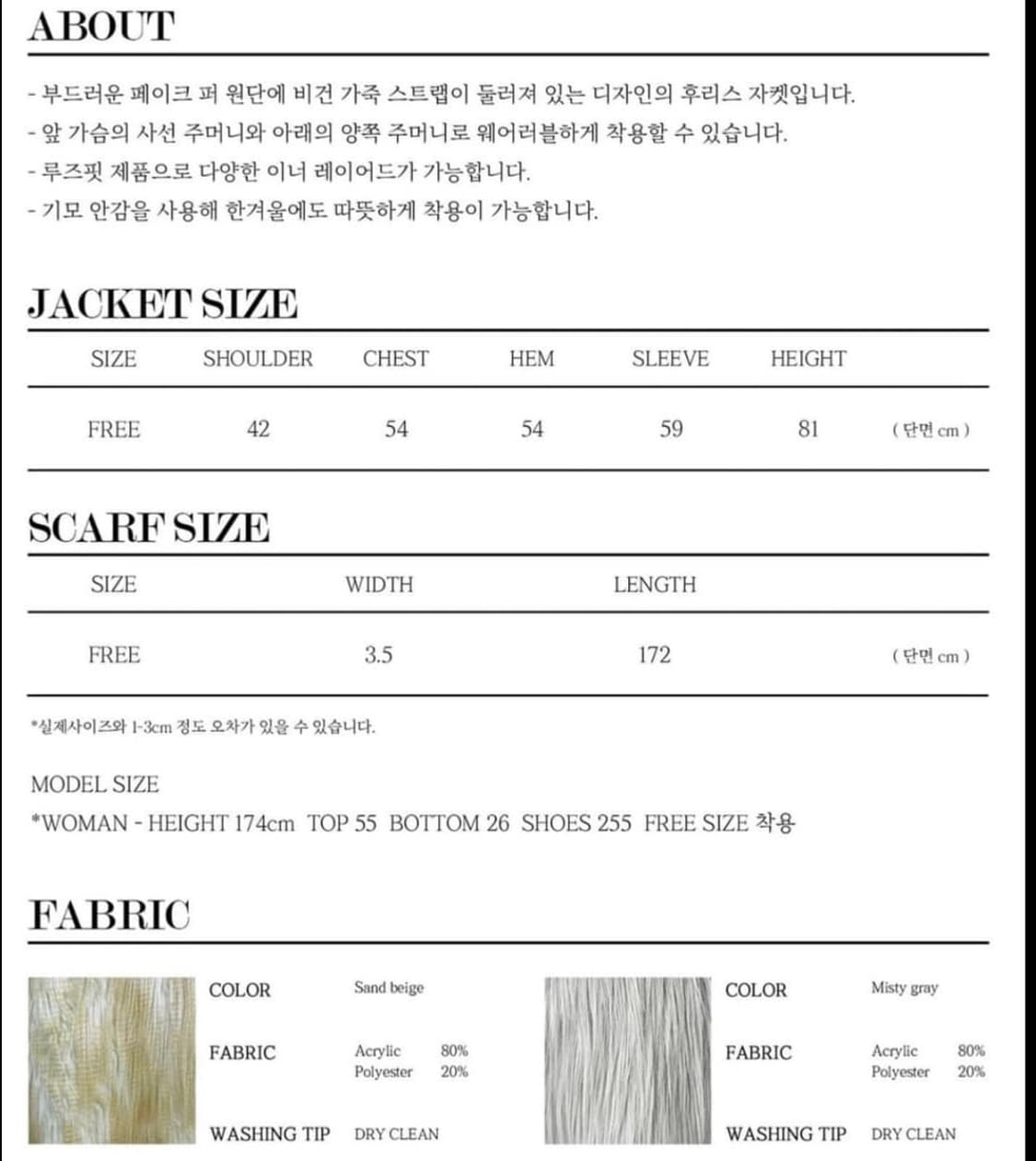 nache shaggy faux fur coat 상품이미지4