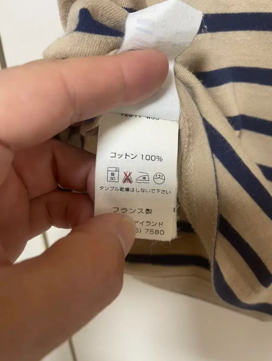 세인트 제임스 Saint James 여서우반팔 XXS 사이즈 상품이미지5