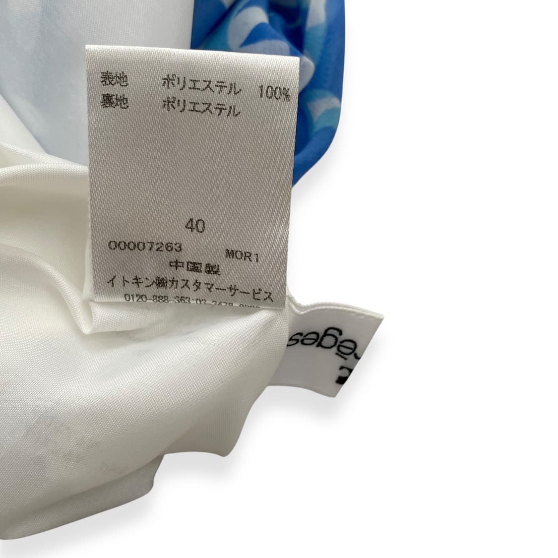 courreges 상품이미지4