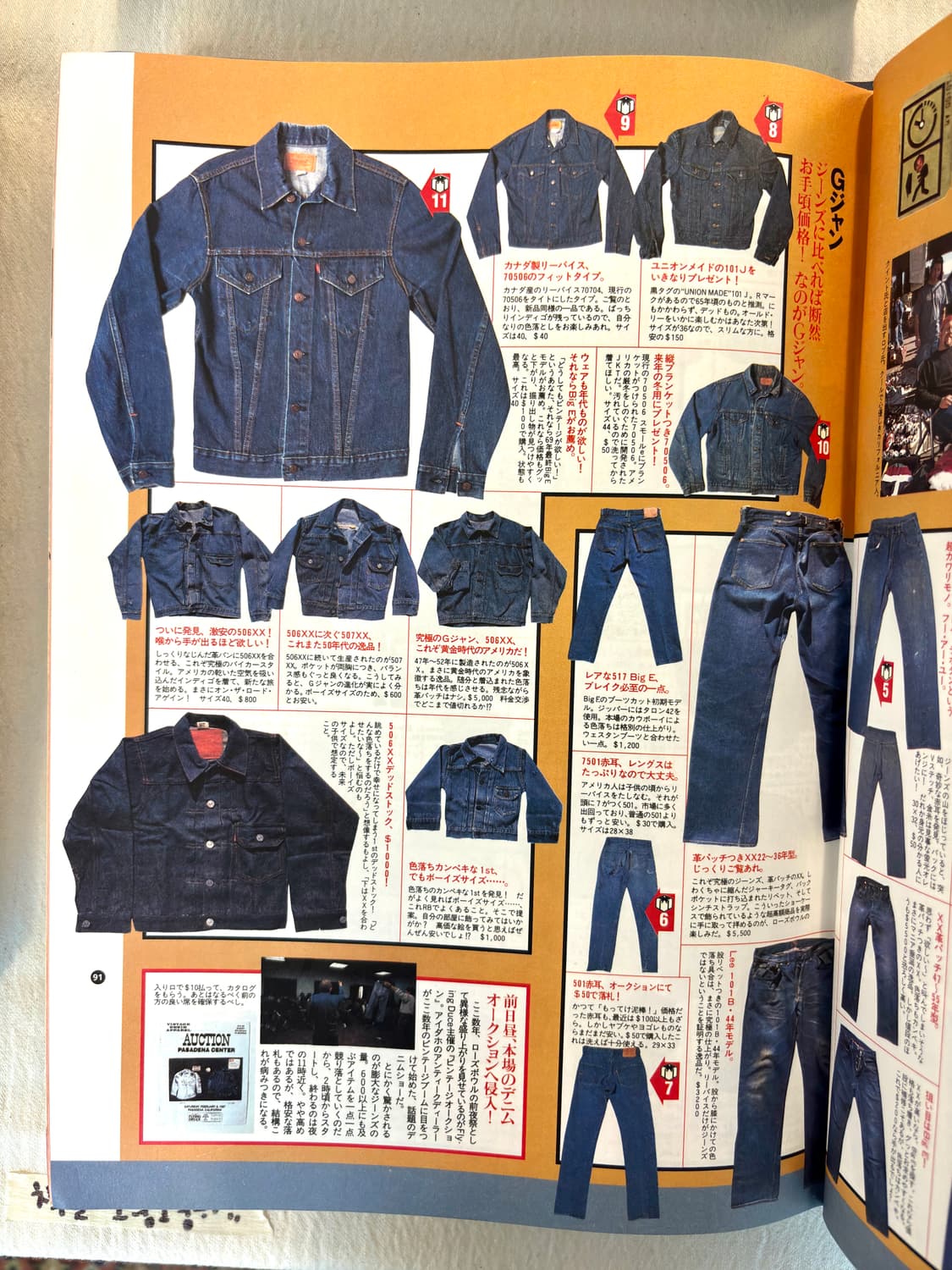 📖relax magazine 1997. 5 상품이미지3