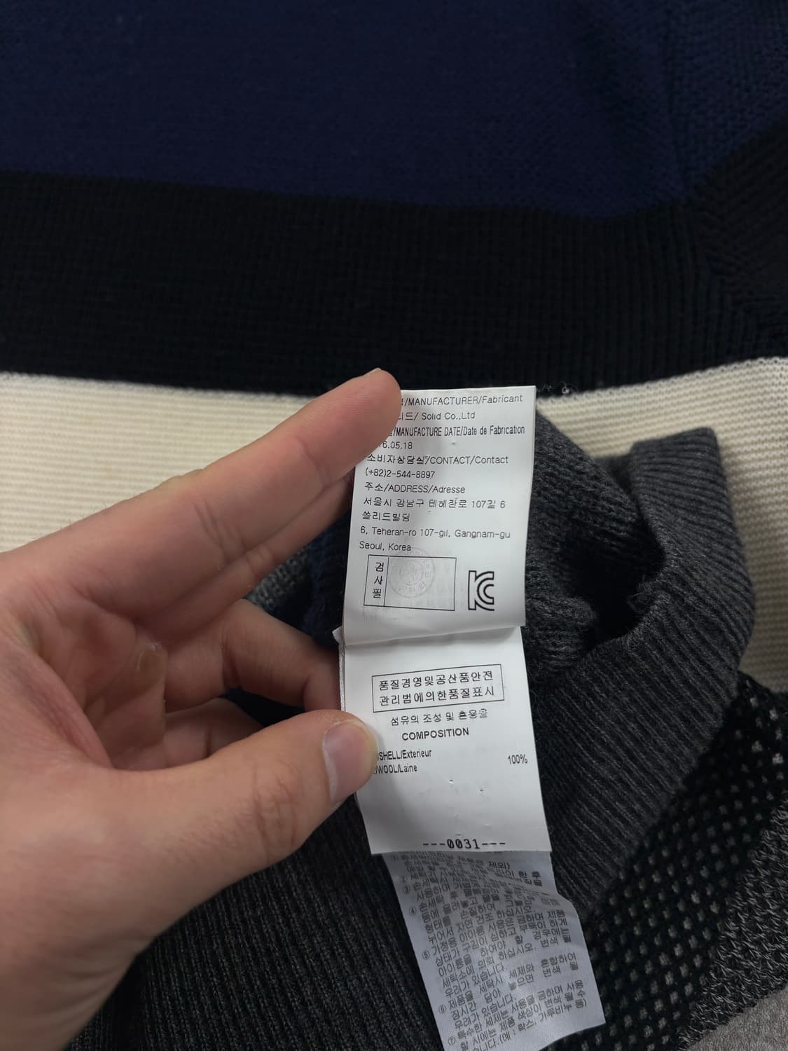 Solid Homme Knit    상품이미지4