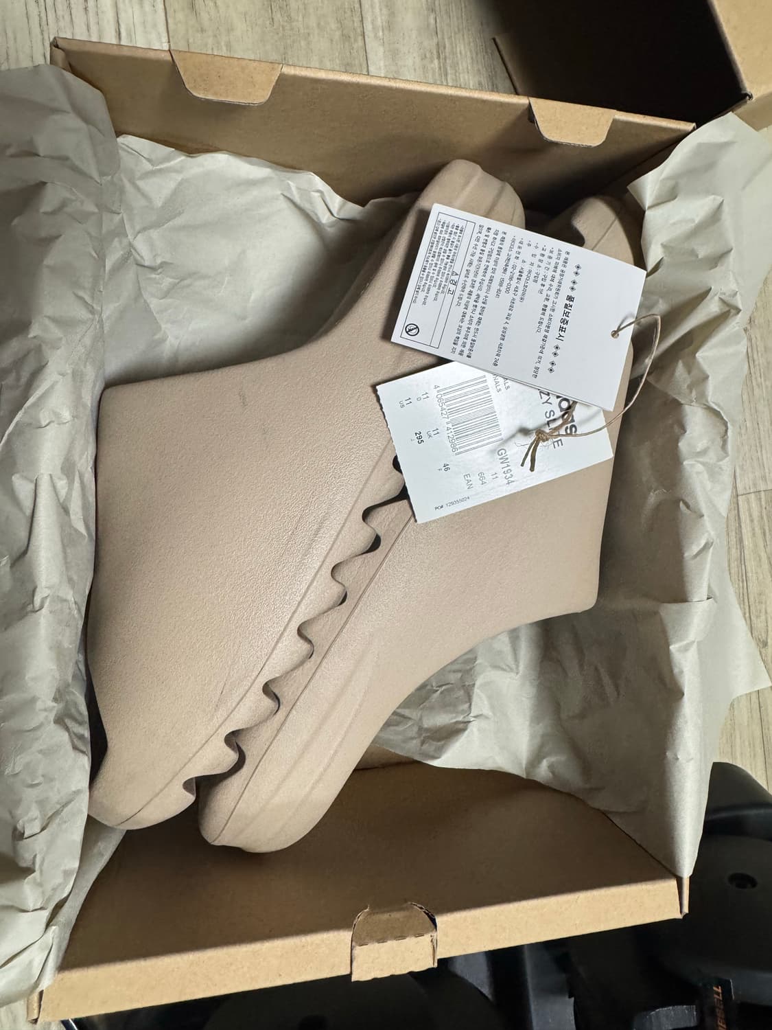 295 이지 슬라이드 퓨어 초판 상품이미지1