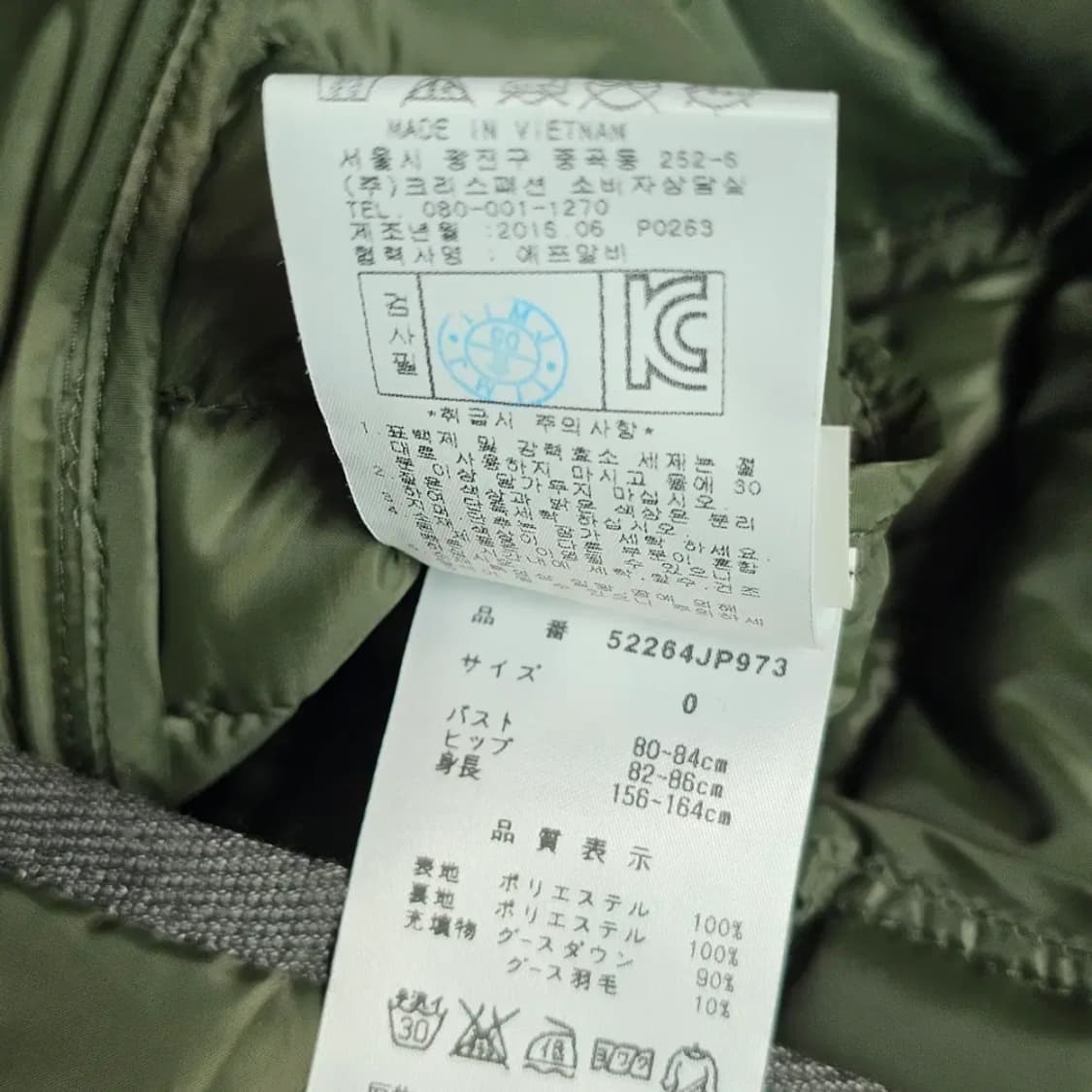 0사이즈 파리게이츠 골프 롱 경량 패딩 상품이미지4