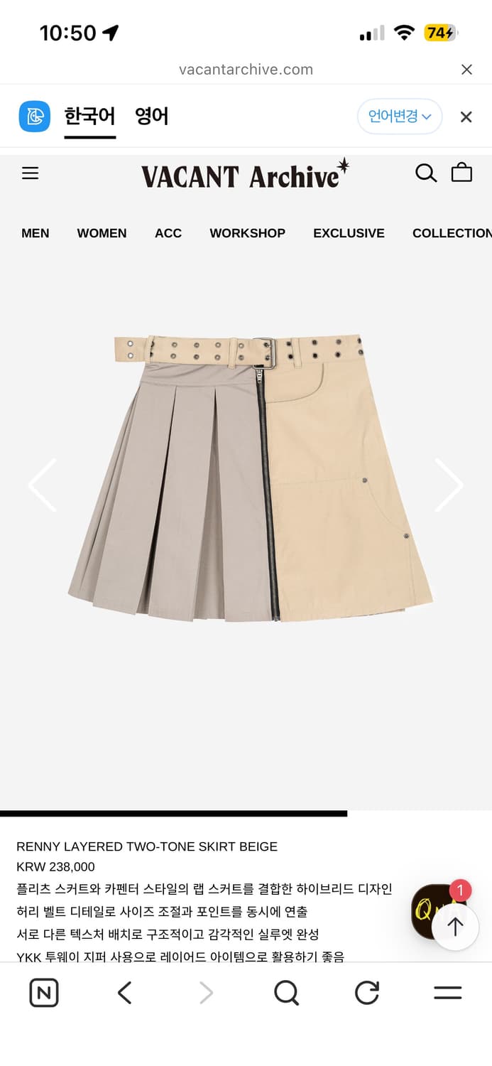Vacant archive Lenny layered skirt 상품이미지1