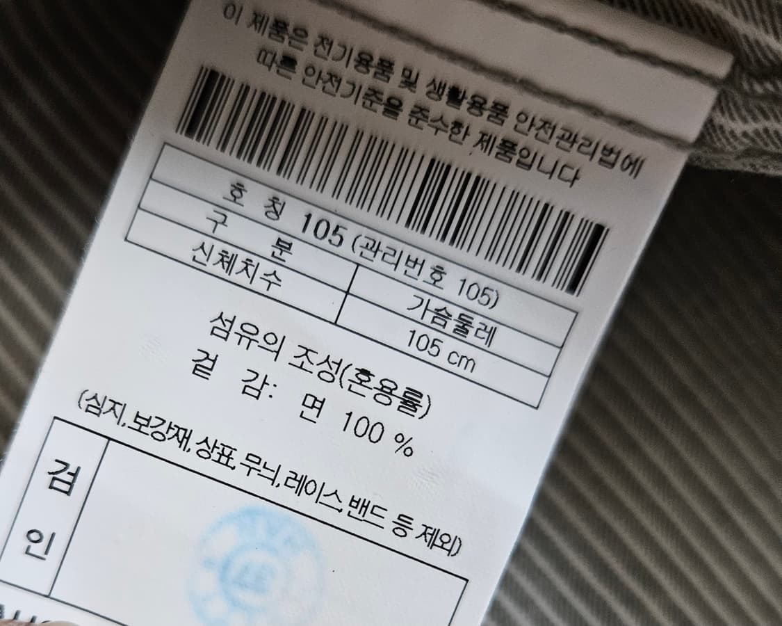 헨리코튼 긴소매 셔츠 남자100 상품이미지5