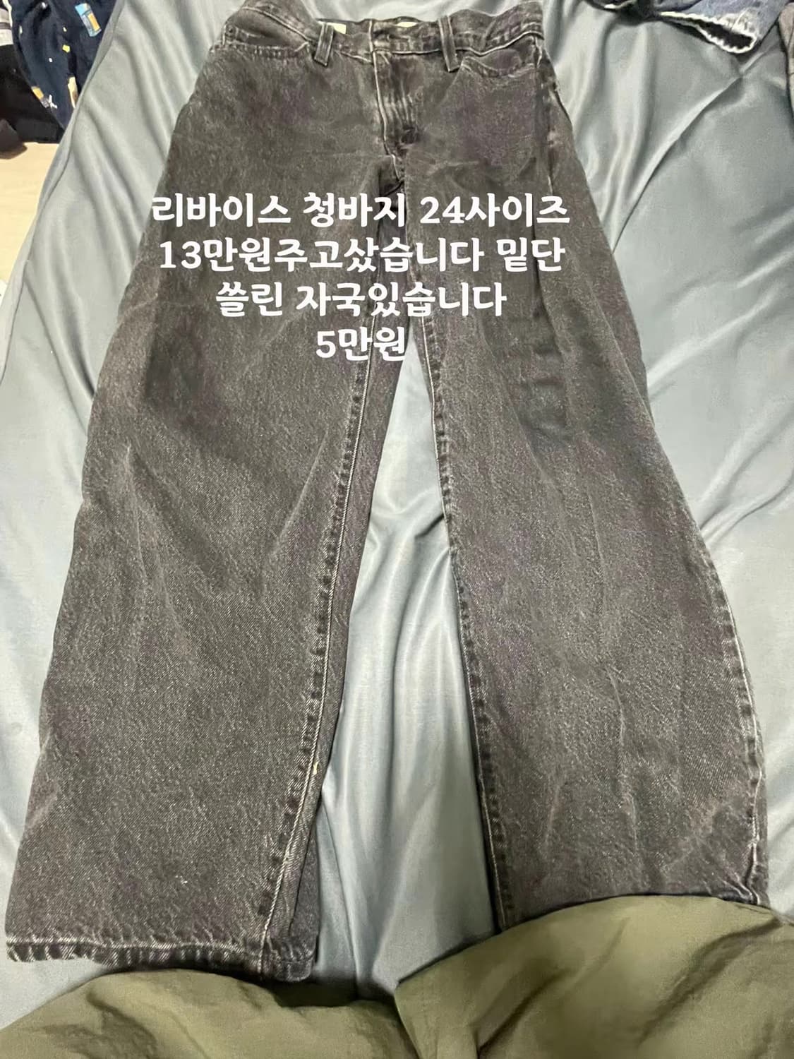 옷판매합니다 먼저 연락주세요 상품이미지8