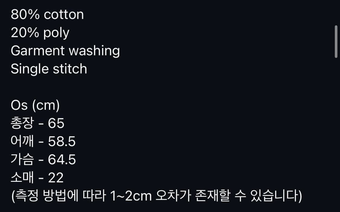 Qap vtg 링거티 상품이미지2