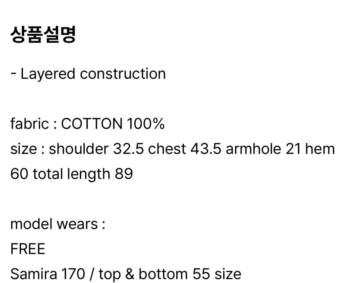 페스토 - 레이어드 미니 드레스 (그레이) 상품이미지5