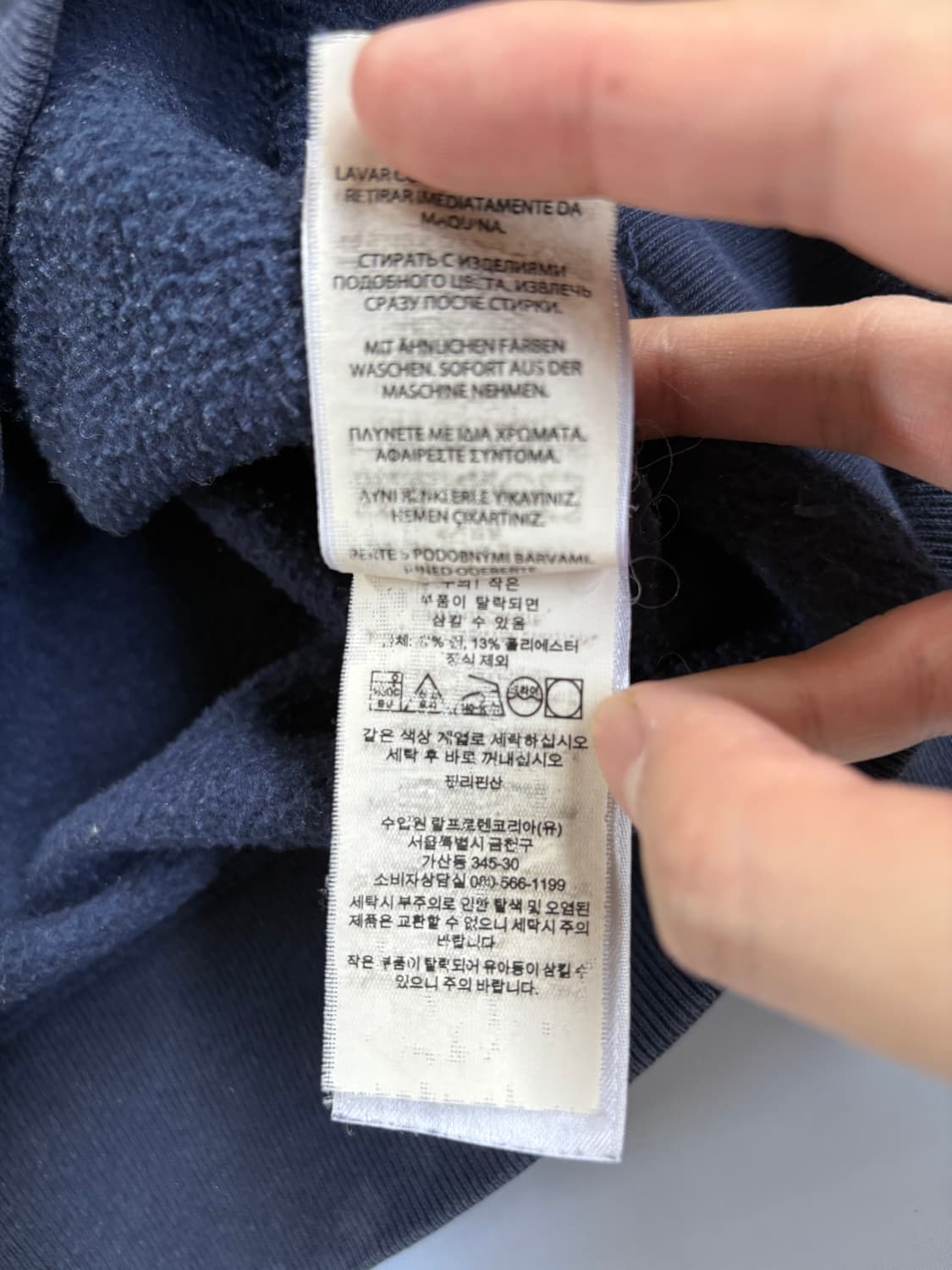 폴로 랄프로렌 맨투맨 상품이미지5