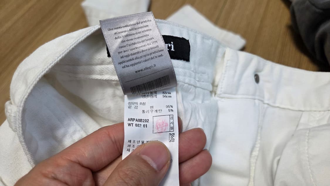 알레그리 크림 화이트 데님 팬츠 상품이미지6