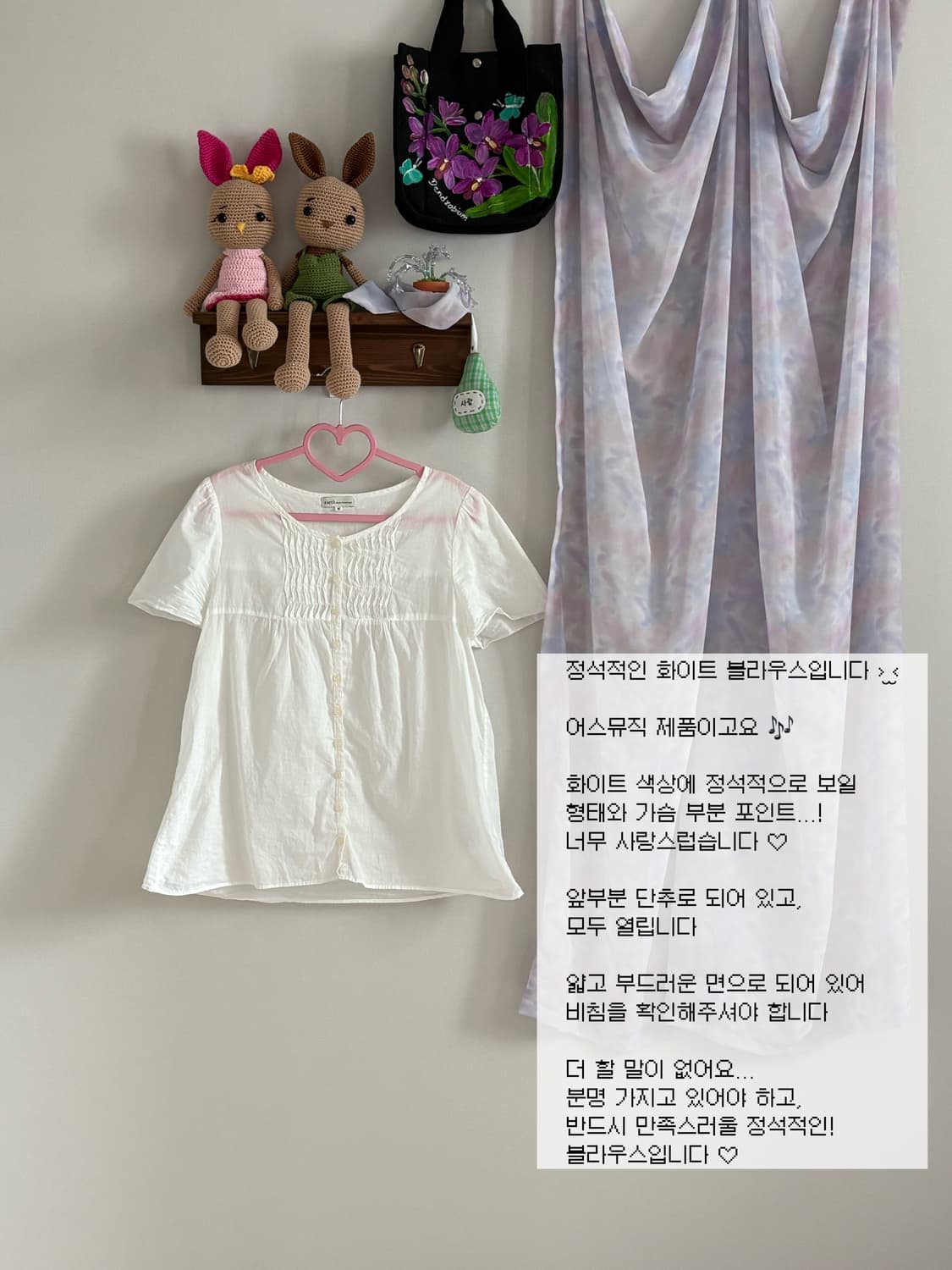 어스뮤직 화이트 블라우스 상품이미지1