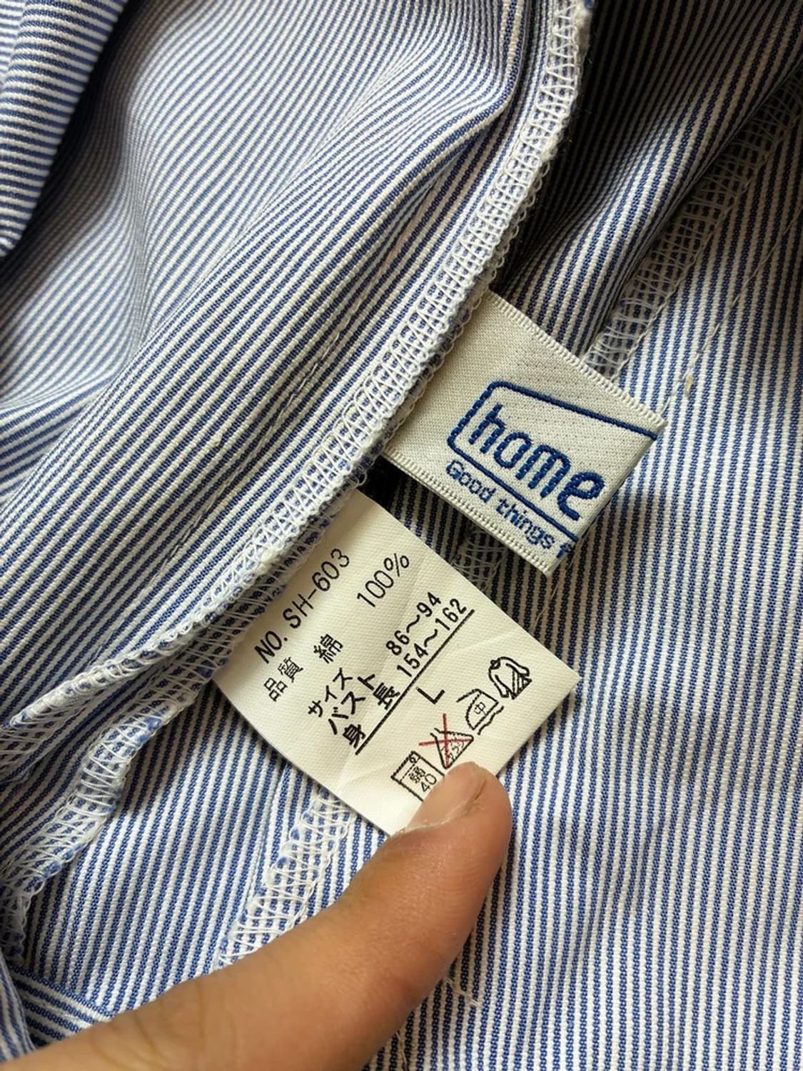 Home Good things 00's 재팬 스트라이프 자켓 PN8927 상품이미지6