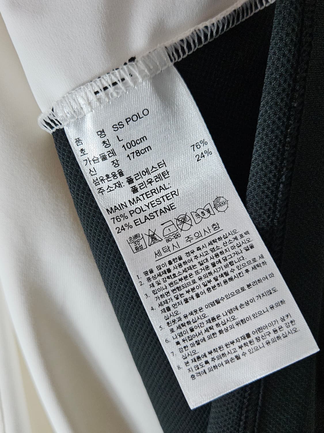 아디다스 골프 카라티 반팔 피케티 폴로 클라이마쿨 L (거의 새상품) 상품이미지5