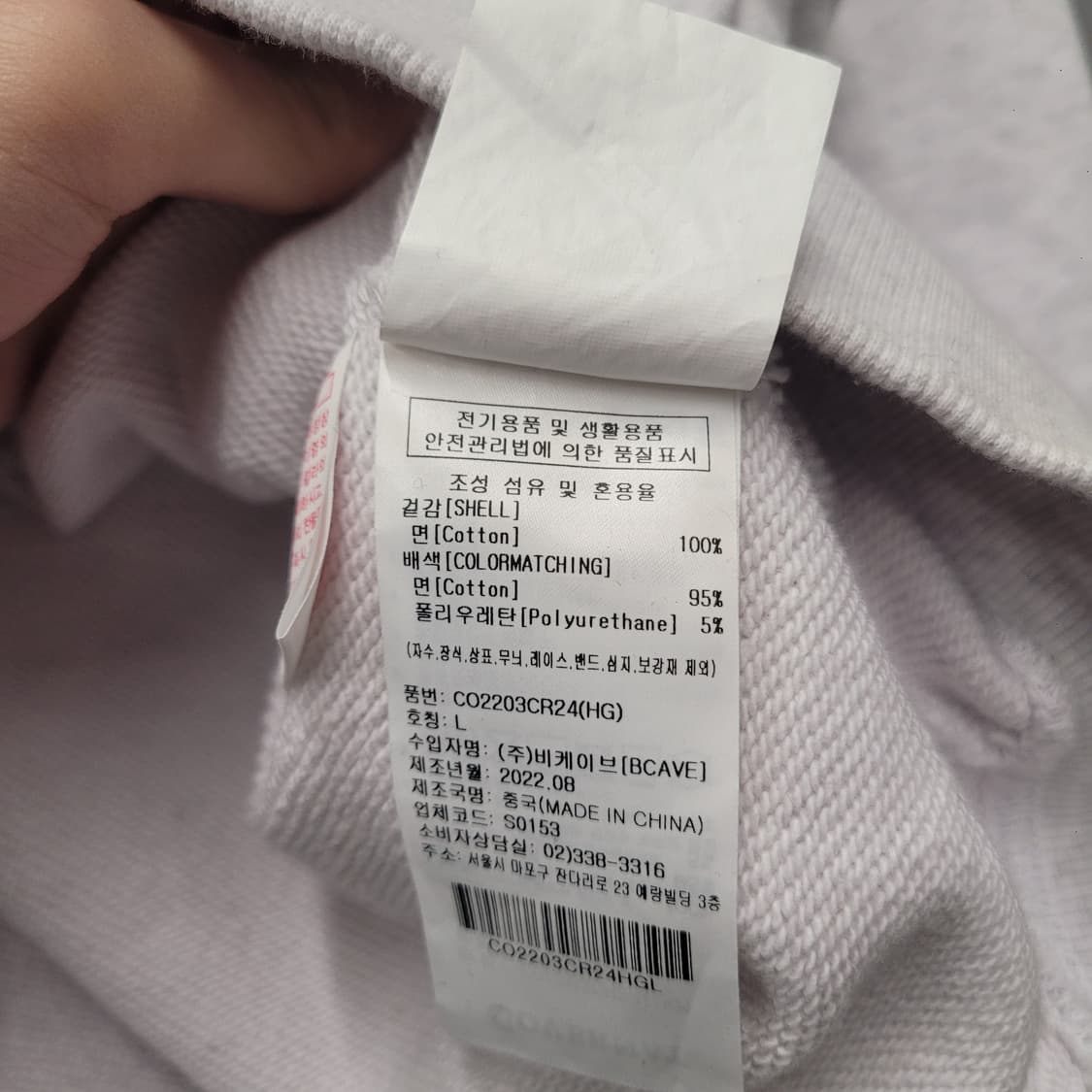 커버낫 맨투맨 그레이 상품이미지5