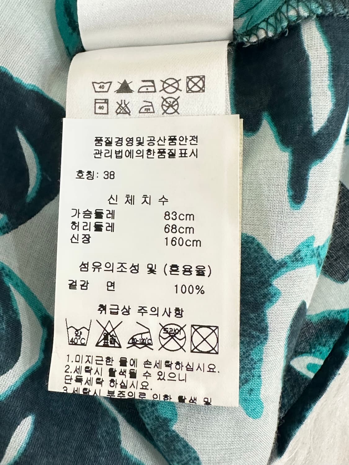 오일릴리 남방 상품이미지9
