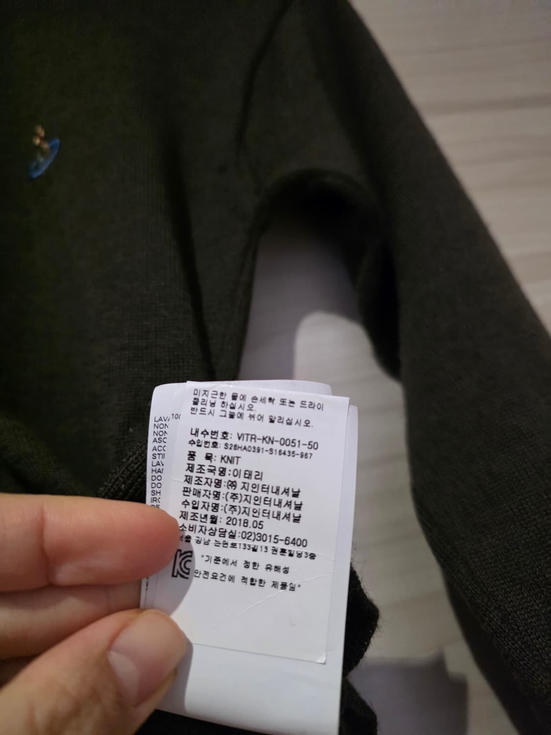 정품 비비안웨스트우드 임포트 가디건 카키 xs 상품이미지4