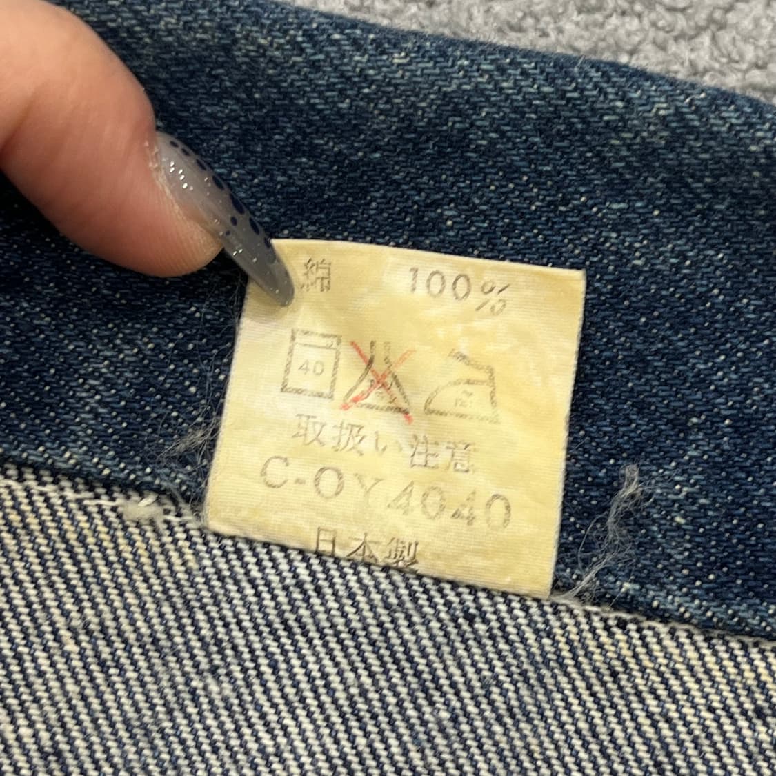 L CAPITAN 90s jpn 빈티지 데님 워크 자켓 상품이미지7