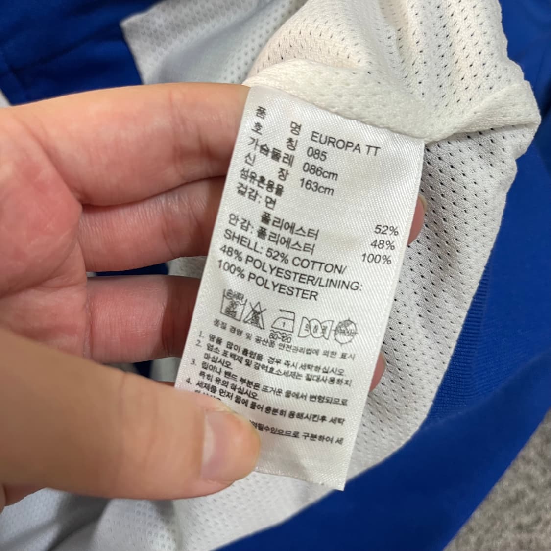 아디다스 유로파 져지 상품이미지5